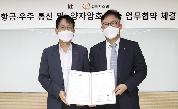 김이한 KT융합기술원장(왼쪽), 한화시스템 김정호 지휘통제사업본부장