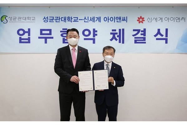 신세계아이앤씨 손정현 대표(왼쪽), 성균관대학교 신동렬 총장