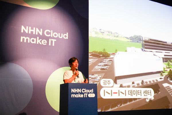 ‘NHN 클라우드 메이크 IT 광주’ 에서 키노트 발표를 하고 있는 NHN클라우드 김명신 CTO