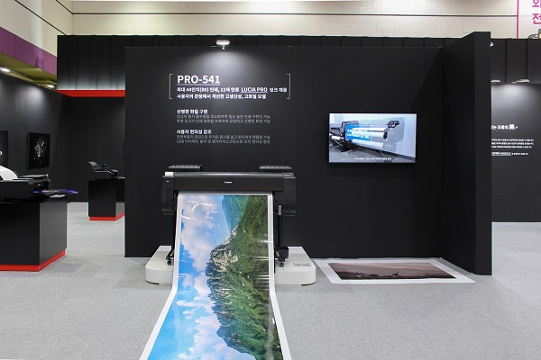 ‘P&I 2022’ 캐논 마스터즈 갤러리 (제공: 캐논코리아)