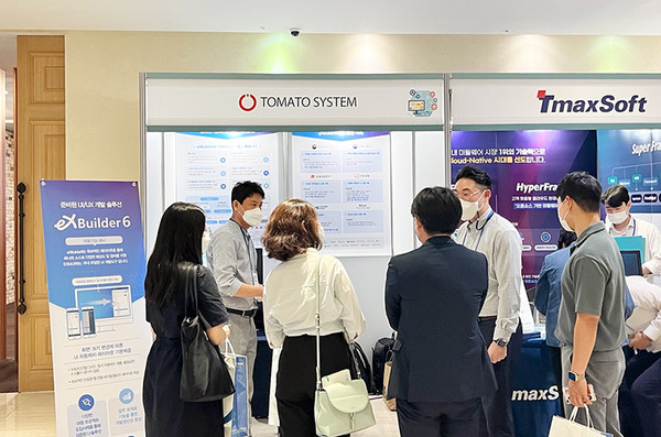 토마토시스템은 최근 대전 KW컨벤션센터에서 열린 혁신 로드 컨퍼런스에서 표준 UI툴 ‘엑스빌더 6’를 소개했다.