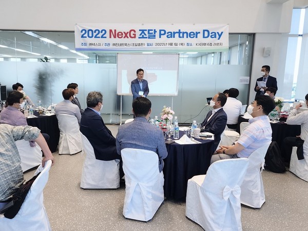 지난 1일 KX그룹 신사옥에서 열린 ‘2022 넥스지 파트너 데이’에서 넥스지 김익수 대표(가운데)가 발표하고 있다.