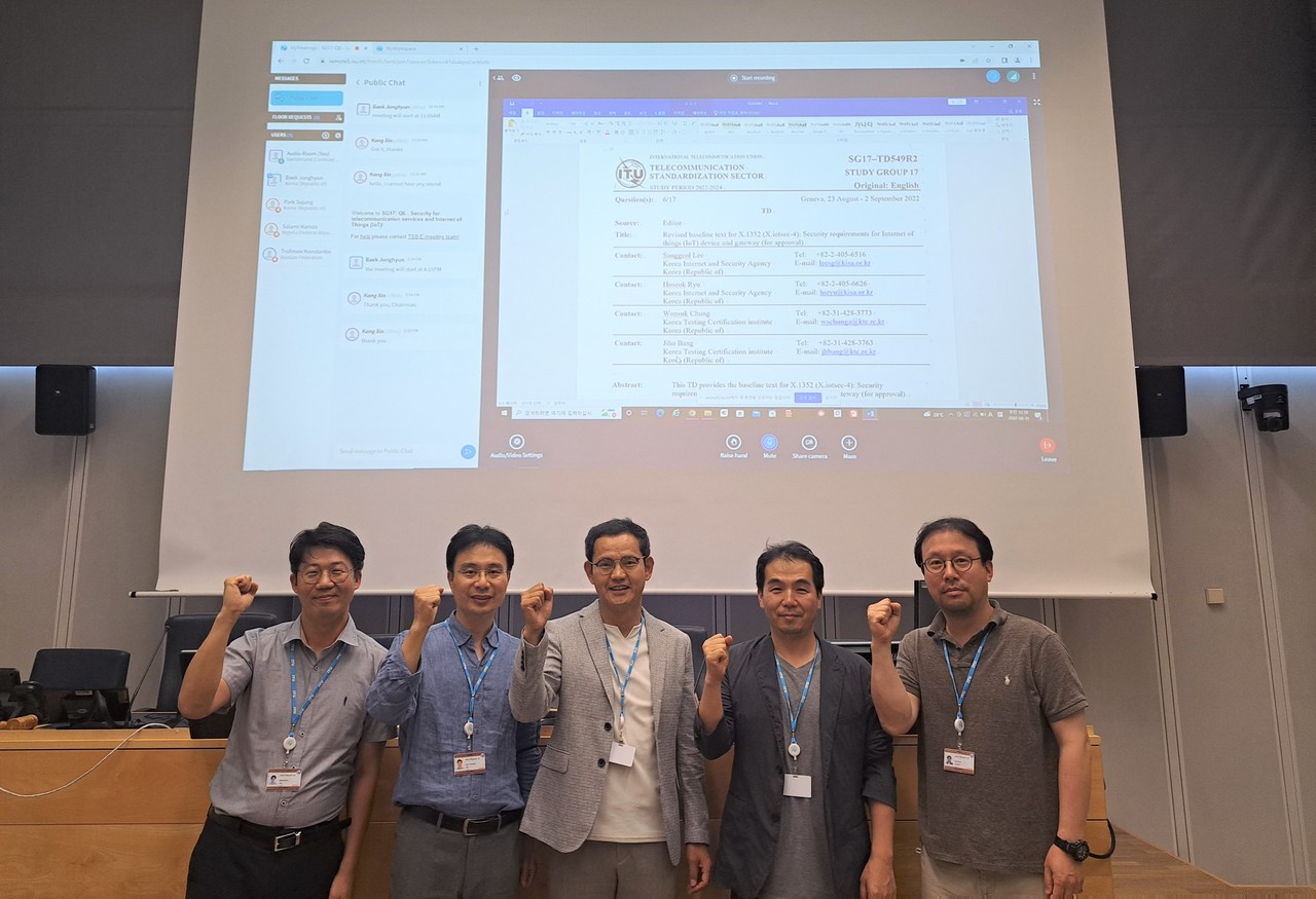 스위스 제네바에서 개최된 이번 ITU-T 표준화 회의에 참석한 관계자들이 최종 국제표준 채택 기념 촬영을 하고 있다. (왼쪽부터) KISA 이상걸 책임연구원, KISA 이재형 융합보안기술팀장, KISA 백종현 융합보안정책팀장, KTC 방지호 정보보안센터장, KTC 정원석 선임연구원