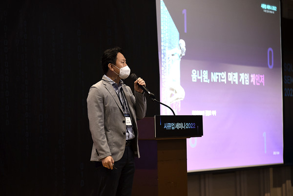 라온화이트햇 김진호 이사