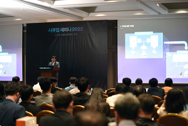 라온시큐어 김태진 전무