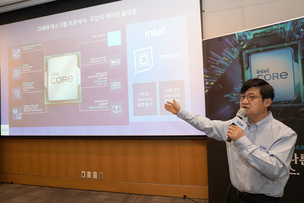 최원혁 인텔코리아 상무가 13세대 인텔 코어 프로세서를 소개하고 있다.