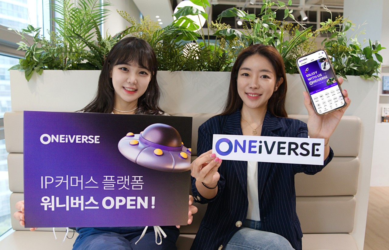 CJ올리브네트웍스가 워니버스를 출시했다.