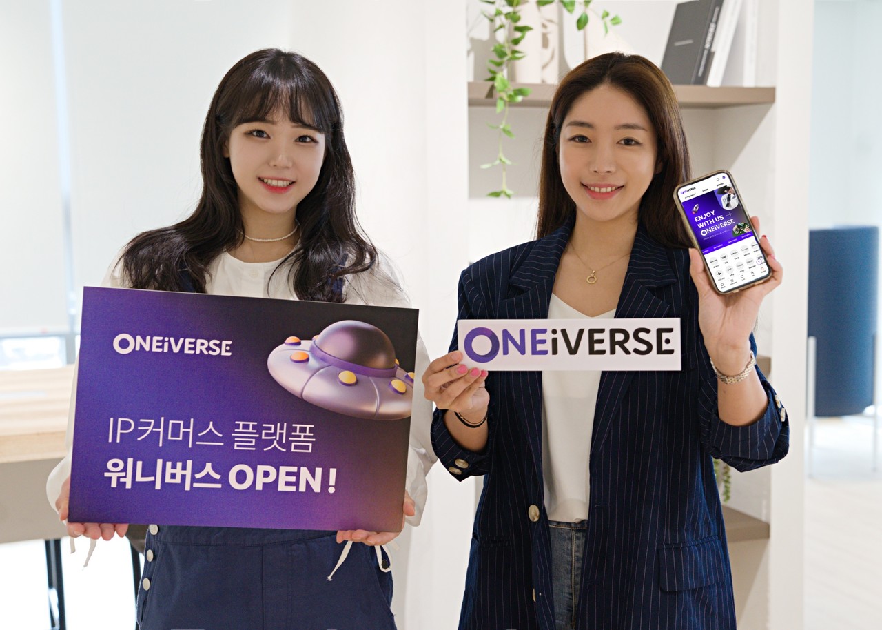 CJ올리브네트웍스가 워니버스를 출시했다.