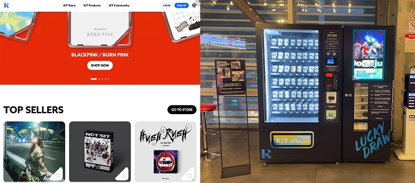 사진은  기트앨범 온라인 스토어(왼쪽)와  키트앨범 자판기(오른쪽).