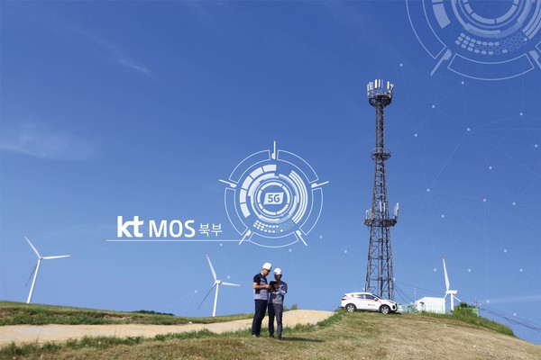 KT MOS북부의 5G 네트워크 운용 사진