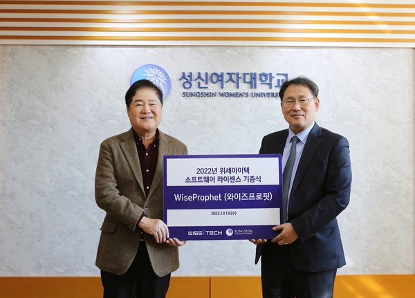 위세아이텍 김종현 대표(왼쪽)와 성신여대 이성근 총장이 AI 개발 플랫폼 ‘와이즈프로핏’ 기증식 기념 촬영을 하고 있다.