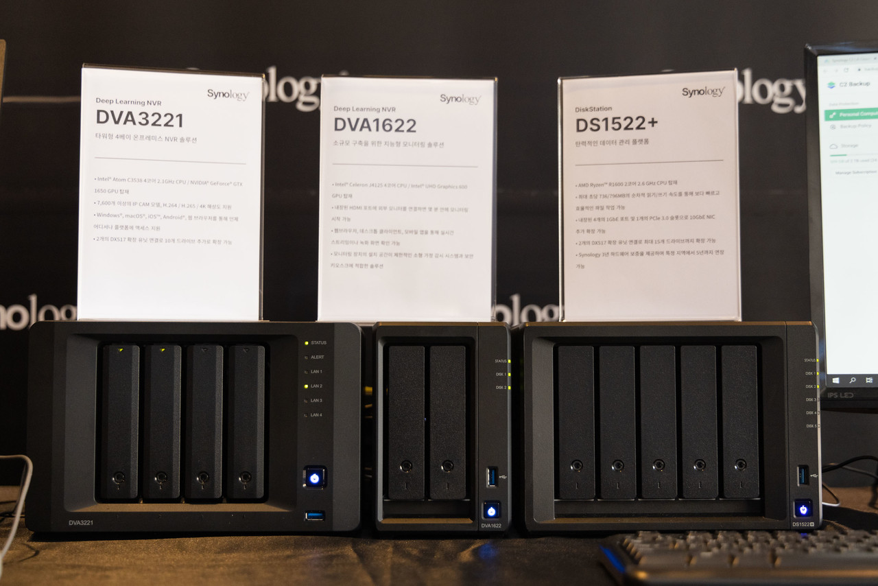 시놀로지 신제품
