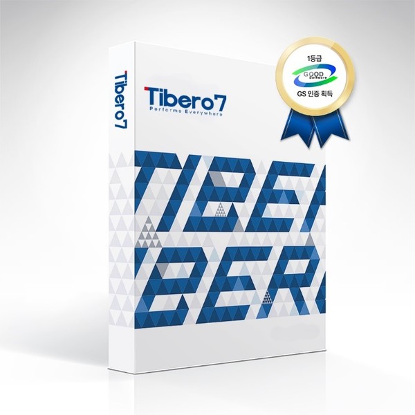 티맥스티베로의 ‘티베로7’이 GS인증 1등급을 획득했다.