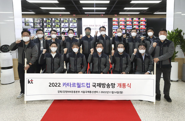 KT 안치용 강북강원광역본부장(앞줄 왼쪽 네 번째)