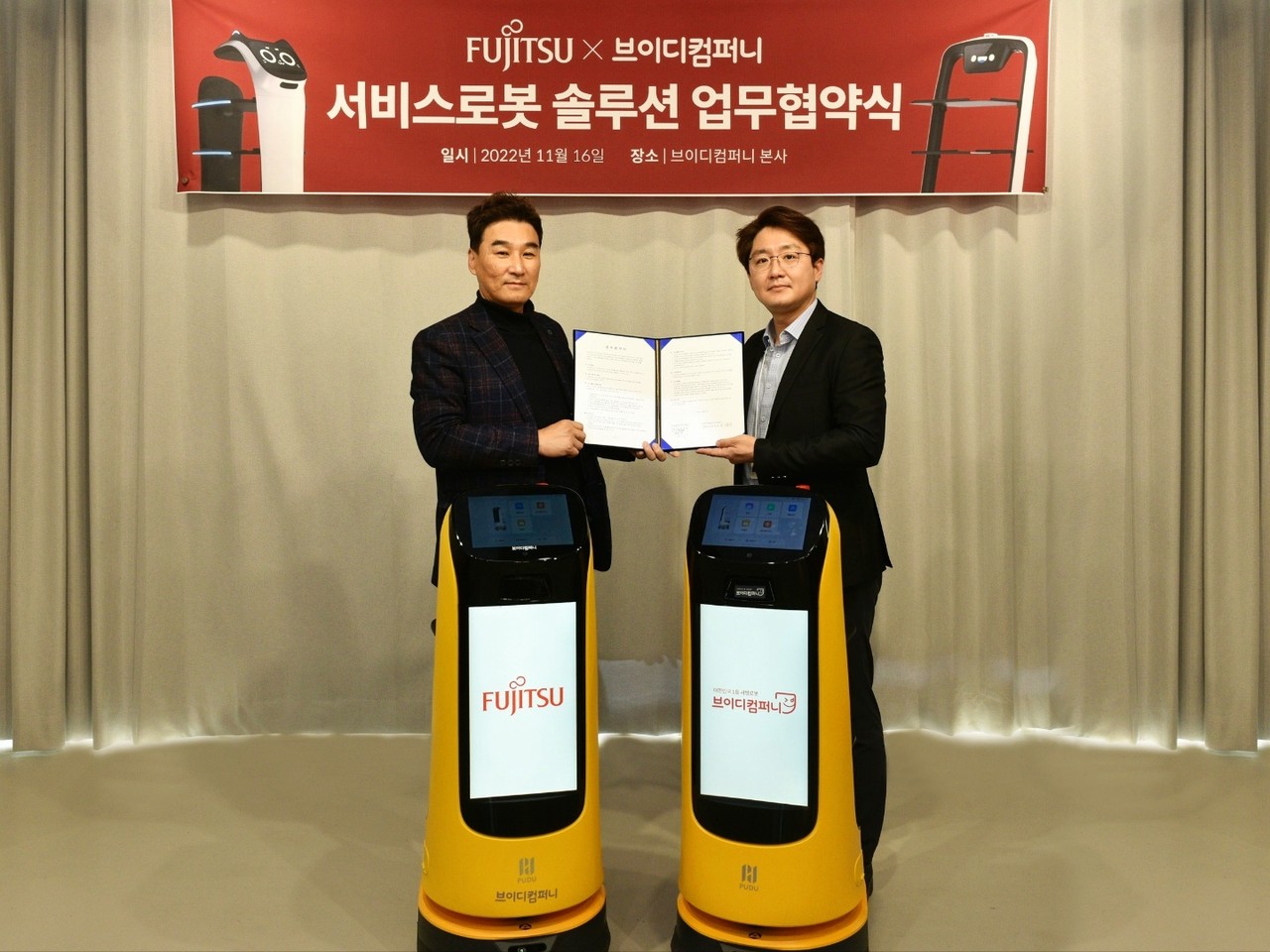 한국후지쯔 범희영 솔루션서비스본부장(왼쪽), 브이디컴퍼니 정원익 신사업본부장