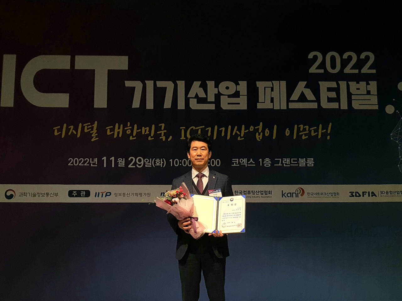 한드림넷 연구본부장 박익동 전무