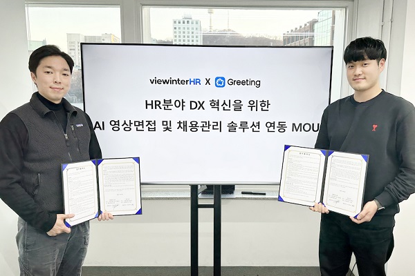 제네시스랩 이영복 대표(왼쪽), 두들린 이태규 대표