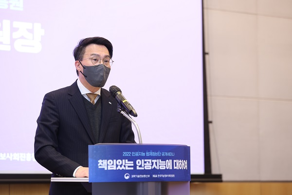 한국지능정보사회진흥원은 지난 22일 서울 전경련회관 컨퍼런스센터 에메랄드홀에서 ‘책임있는 인공지능에 대하여’를 주제로, 인공지능 법제도 공개세미나를 개최했다. NIA 박원재 부원장이 환영사를 전하고 있다.