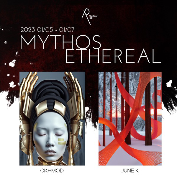 채드윅 전시 작품(왼쪽), 준케이 전시 작품