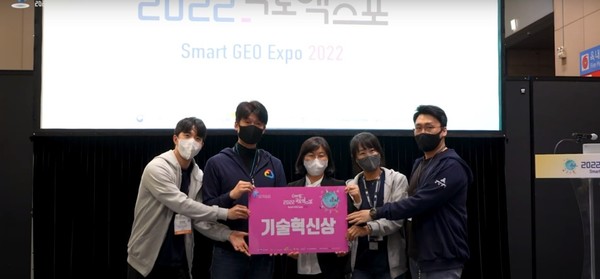 (왼쪽 세 번째) 스마트국토엑스포 김미정 사무국장, 메가존소프트 직원