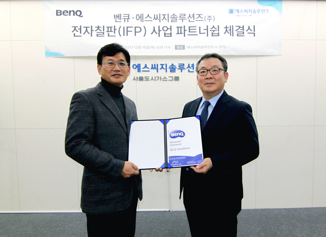 벤큐코리아 소윤석 지사장(왼쪽), 에스씨지솔루션즈 남성능 대표