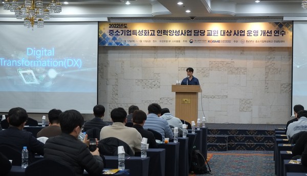 씽크포비엘 박지환 대표가 전국 특성화고 교원 대상 연수에서 디지털 전환에 필요한 인재 육성 방안을 제시했다.