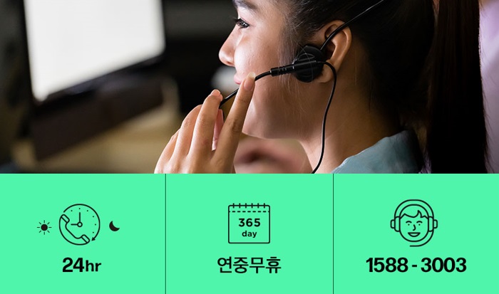 HP 코리아 24시간 원격 기술 지원 서비스 HP 스마트프렌드 소개