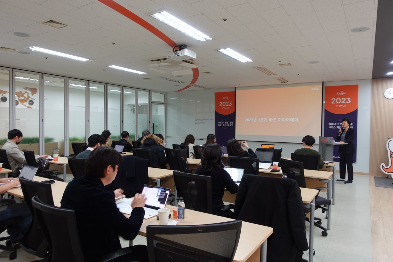 라온시큐어 미디어 데이에서 이정아 사장이 발표하고 있다.