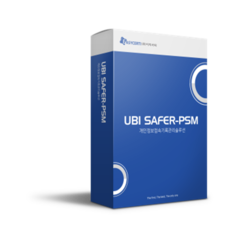 개인정보 접속기록 관리솔루션 ‘UBI SAFER-PSM’