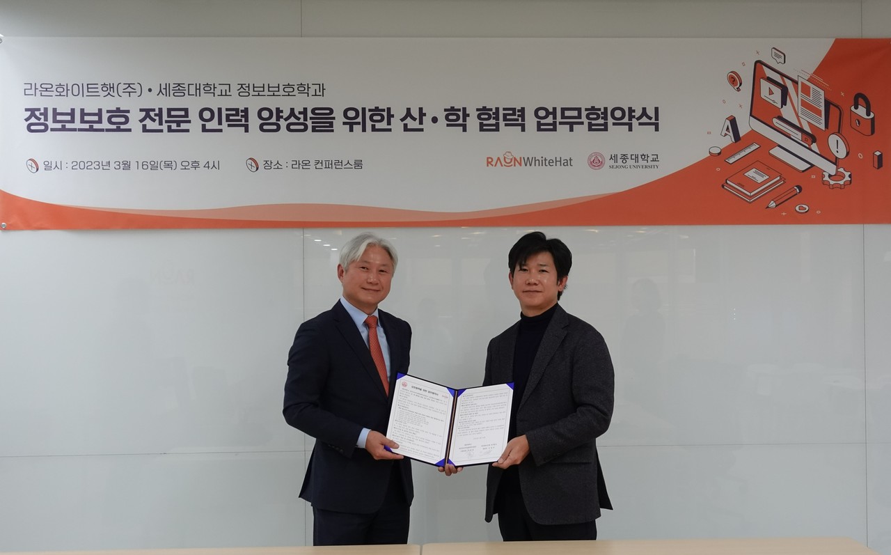 라온화이트햇 윤원석 전무(왼쪽), 세종대학교 정보보호학과 이종혁 교수