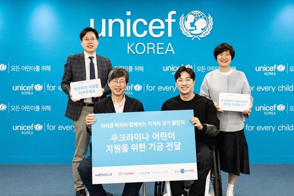 한국렌탈은 체리 기부플랫폼, 위라클, 유니세프가 함께 진행한 ‘기적의 걷기 챌린지’에 후원사로 참여했다.