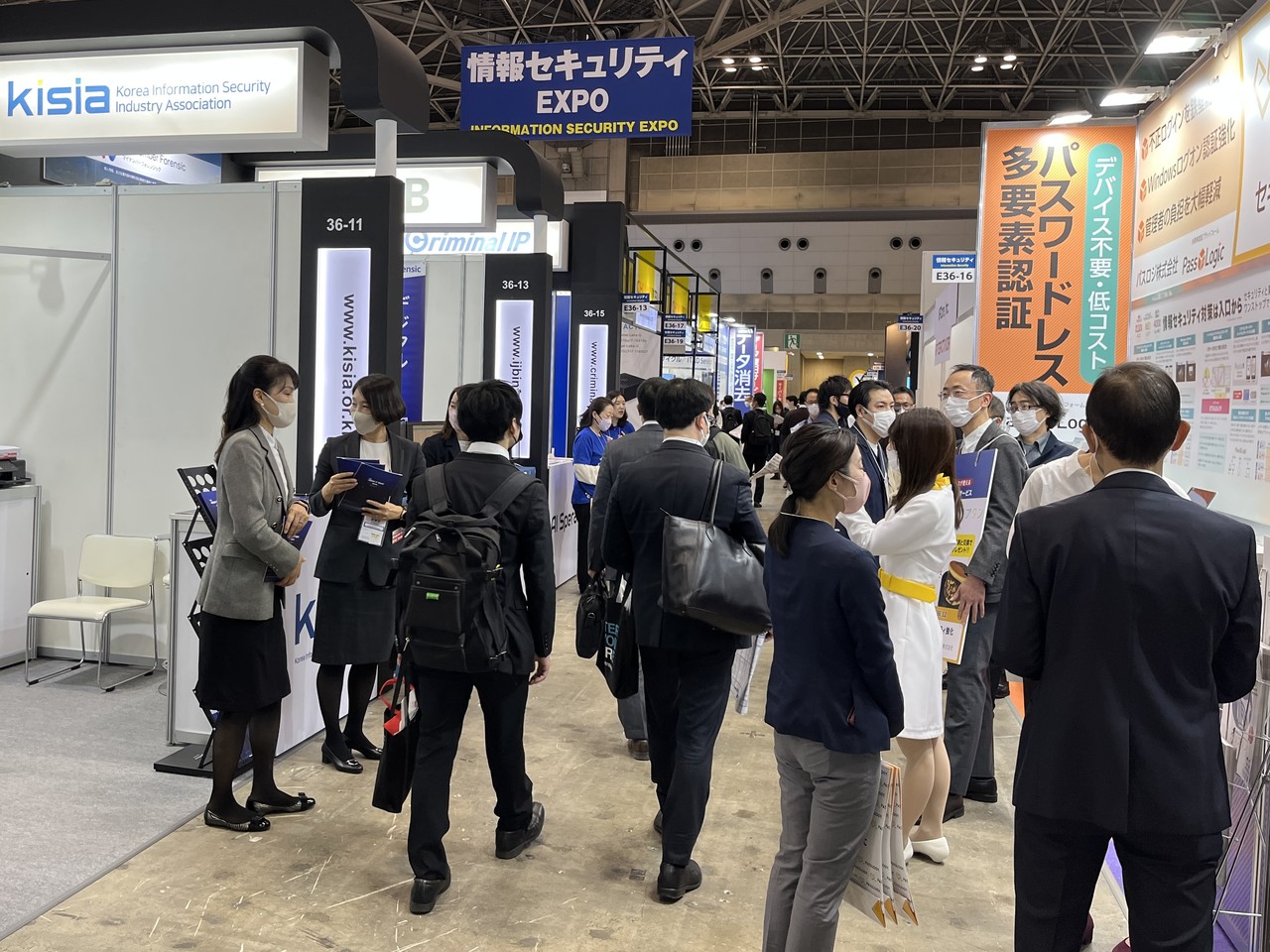 재팬 IT 위크-IST 한국관 부스