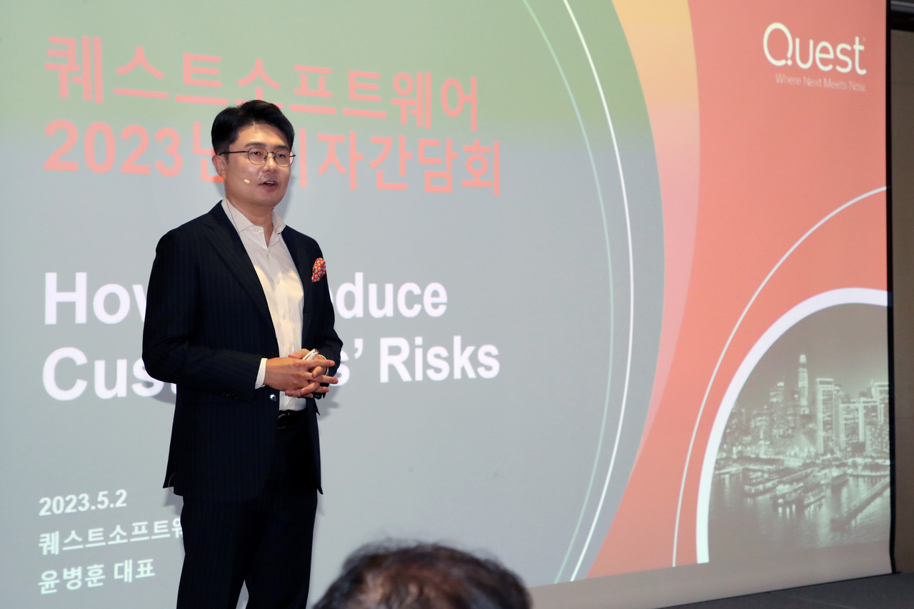 퀘스트소프트웨어코리아 윤병훈 신임 대표