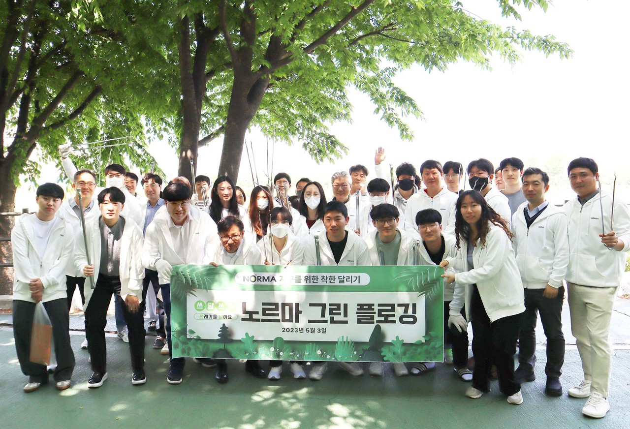 노르마는 지난 3일 서울 성수 본사 주변 송정제방길에서 환경정화 활동인 플로깅 캠페인을 진행했다.