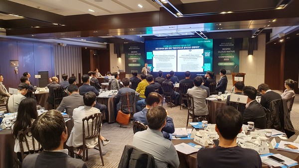 본 행사에 앞서 국내 기업 CISO 40여 명이 클라우드 네이티브 보안 동향 발표를 경청하고 있다