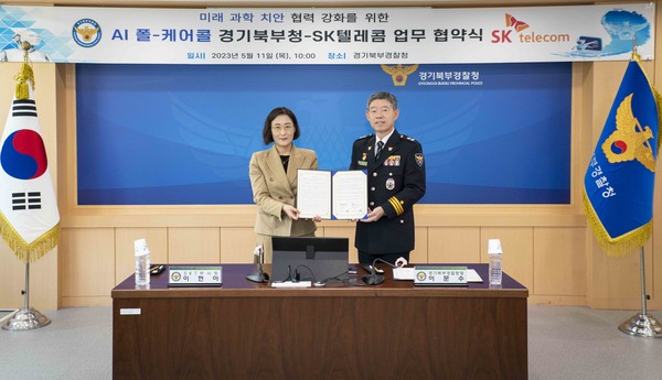 SKT 이현아 Comm 서비스 담당(사진 왼쪽)과 이문수 경기북부청장(사진 오른쪽)이 경기북부경찰청에서 업무협약을 체결하는 모습