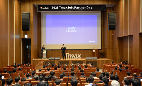 티맥스소프트가 이달 11일 경기도 성남시 분당구 금곡동 티맥스타워에서 2023 티맥스소프트 파트너 데이를 개최했다.
