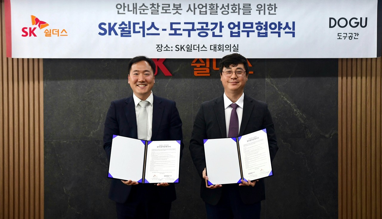 도구공간 김진효 대표(왼쪽), SK쉴더스 김윤호 성장추진실장