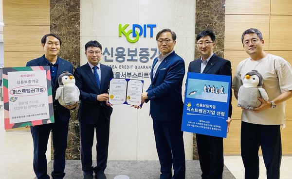 인공지능팩토리가 신용보증기금의 스타트업 보증지원 제도 ‘퍼스트 펭귄’ 기업으로 선정됐다.