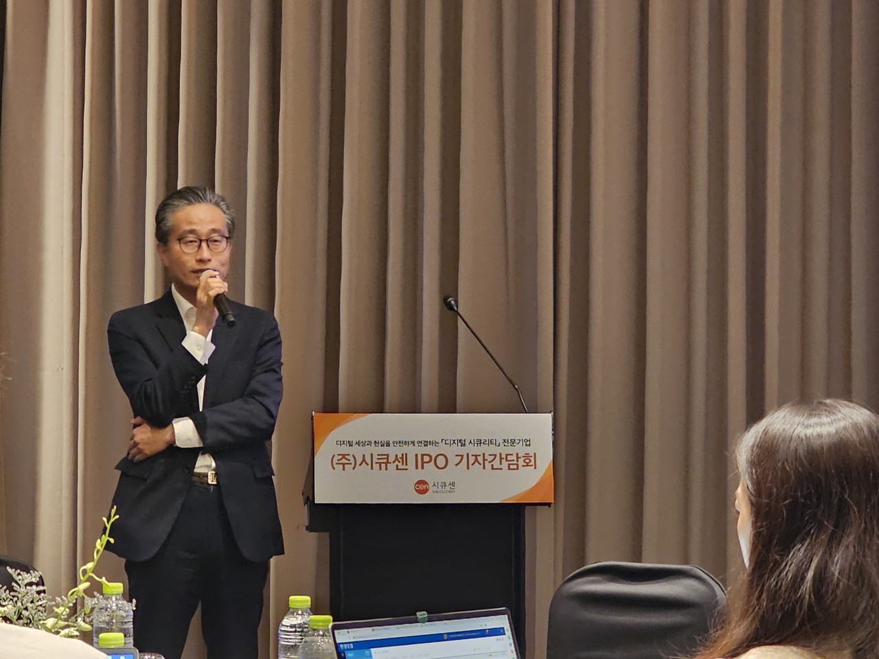 El CEO de Secucen, Lee Jeong-ju, anuncia la estrategia de crecimiento posterior a la cotización en la conferencia de prensa de la OPI.