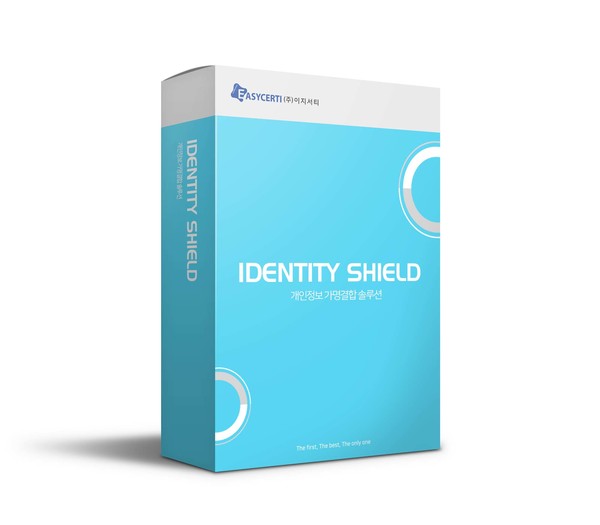 이지서티 개인정보 가명결합 솔루션 ‘아이덴티티 실드’