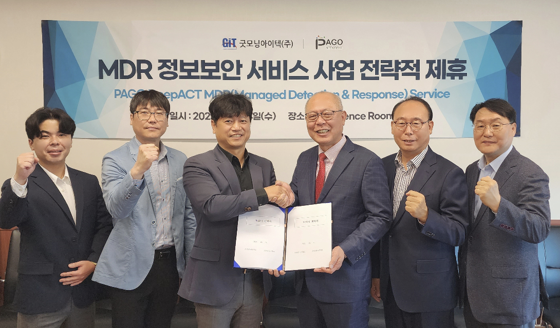 (왼쪽부터) 파고네트웍스 권표 팀장, 최신철 이사, 권영목 대표, 굿모닝아이텍 이주찬 대표이사, 윤영한 정보보안사업본부 본부장, 신현덕 상무