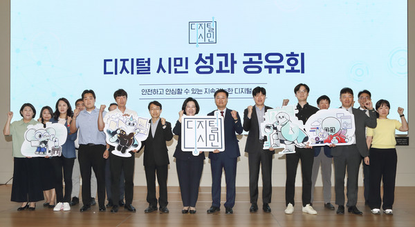 KT가 ‘디지털 시민 원팀(One-Team)’의 지난 6개월 동안의 성과를 공유하고 참여기관들과 함께 프로젝트의 지향점을 확인하는 자리인 ‘디지털 시민 프로젝트 성과공유회’를 개최했다.