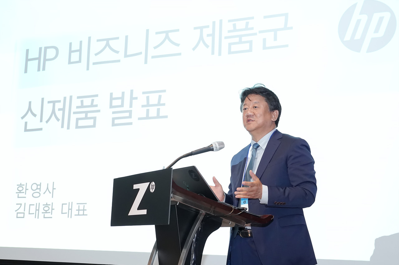 HP 코리아 김대환 대표
