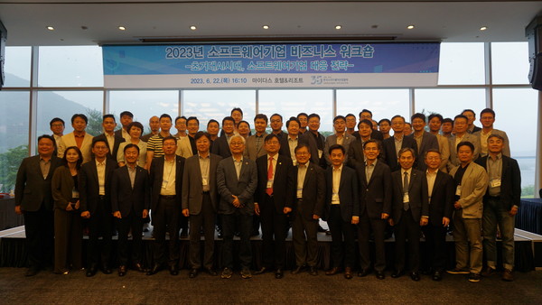 비즈니스워크숍 행사 사진