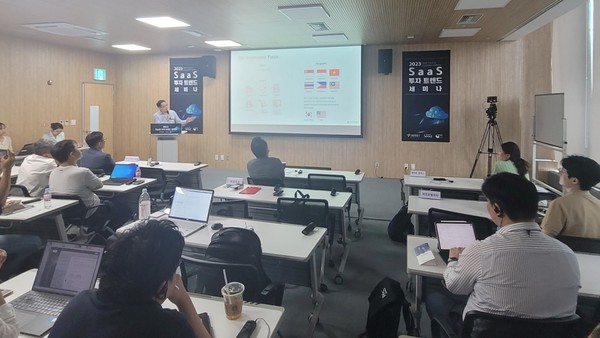 KOSA가 ‘2023 SaaS 투자 트렌드 세미나’를 개최했다.