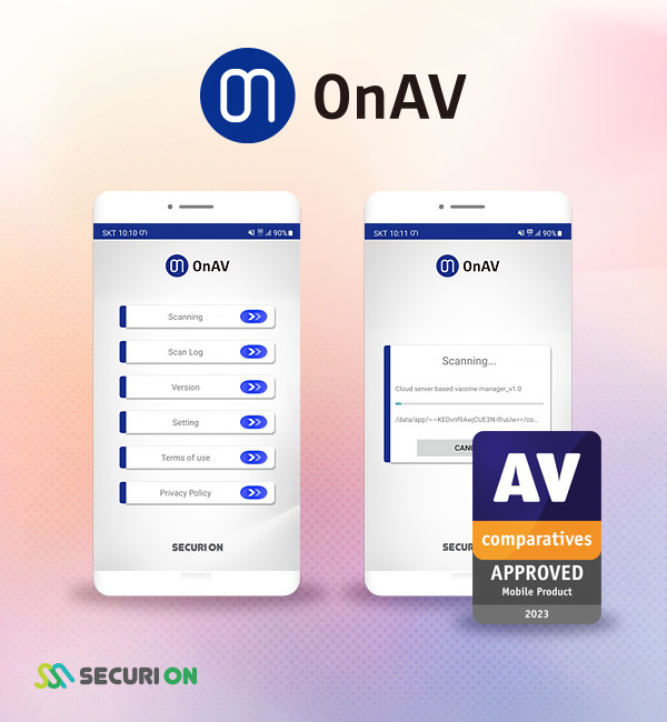 시큐리온 온AV가 5년 연속으로 AV-컴패러티브 인증을 받았다.
