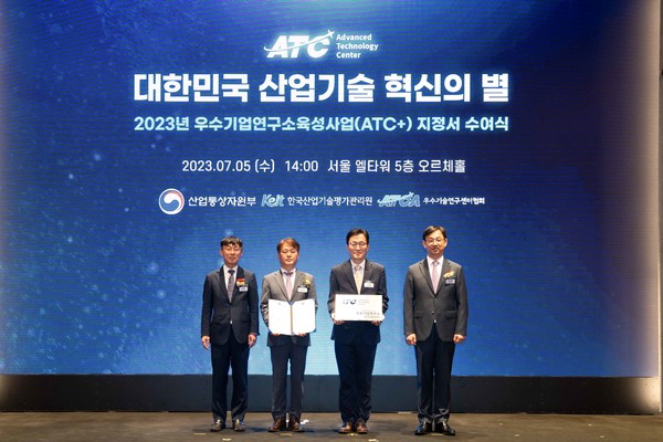 위세아이텍이 산업통상자원부가 주관하는 ‘2023년 우수기업연구소육성사업(ATC+)’의 신규 기업으로 지정돼 신규 ATC+ 기업 지정서와 현판을 수여받았다. 왼쪽부터 이민우 산업통상자원부 국장, 이제동 위세아이텍 대표, 고운산 위세아이텍 연구소장, 전윤종 한국산업기술평가관리원 원장.