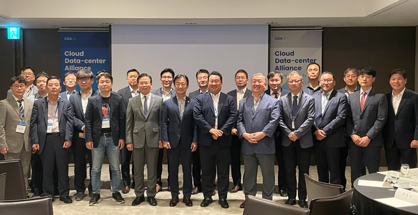 클라우드 데이터센터 협의회가 출범했다. 