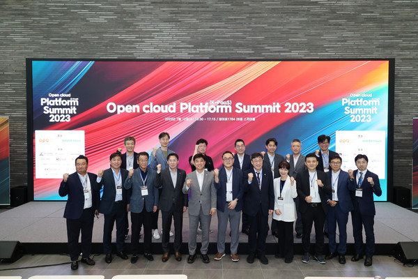OPA가 ‘오픈클라우드플랫폼 서밋 2023’을 개최했다.